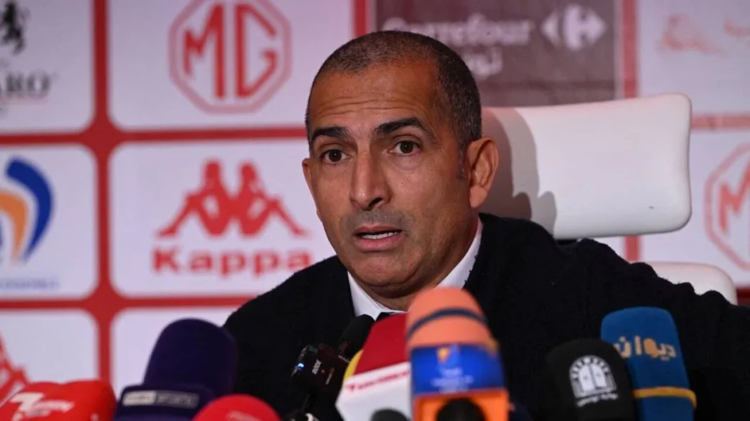 Lamouchi Tunisie